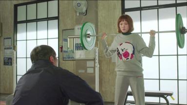 El Hada del Levantamiento de Pesas, Kim Bok-joo 1x7