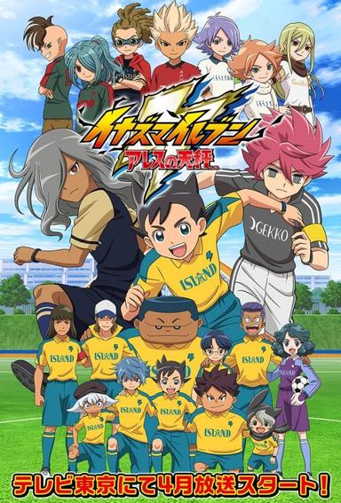 Inazuma Eleven Ares